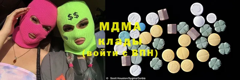 MDMA кристаллы  Аксай 